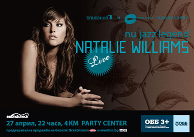 015 Nat Williams