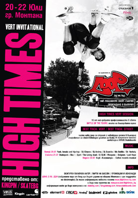 020 High Times