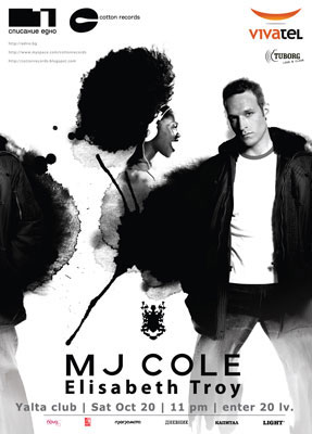 027 Mj Cole